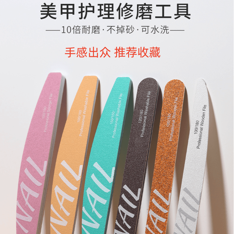 美甲打磨条双面指甲搓条修型条海绵条抛光锉条耐磨美甲店专用神器