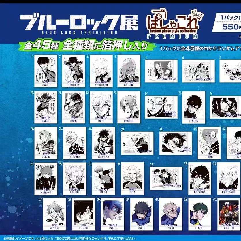 【蓝色监狱】蓝锁 原画展拍立得 盲盒代拆