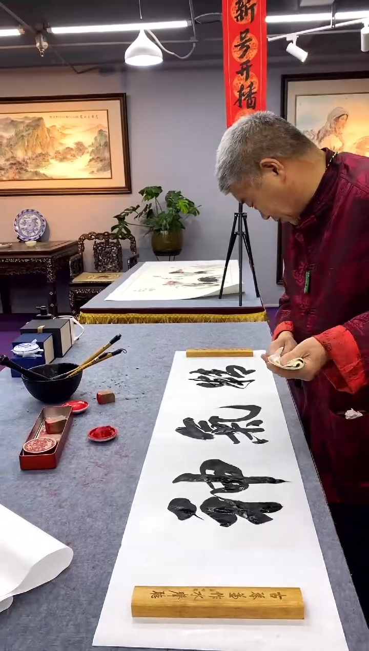 【闪购商品】书法王诗翔 真人真迹书法 精气神