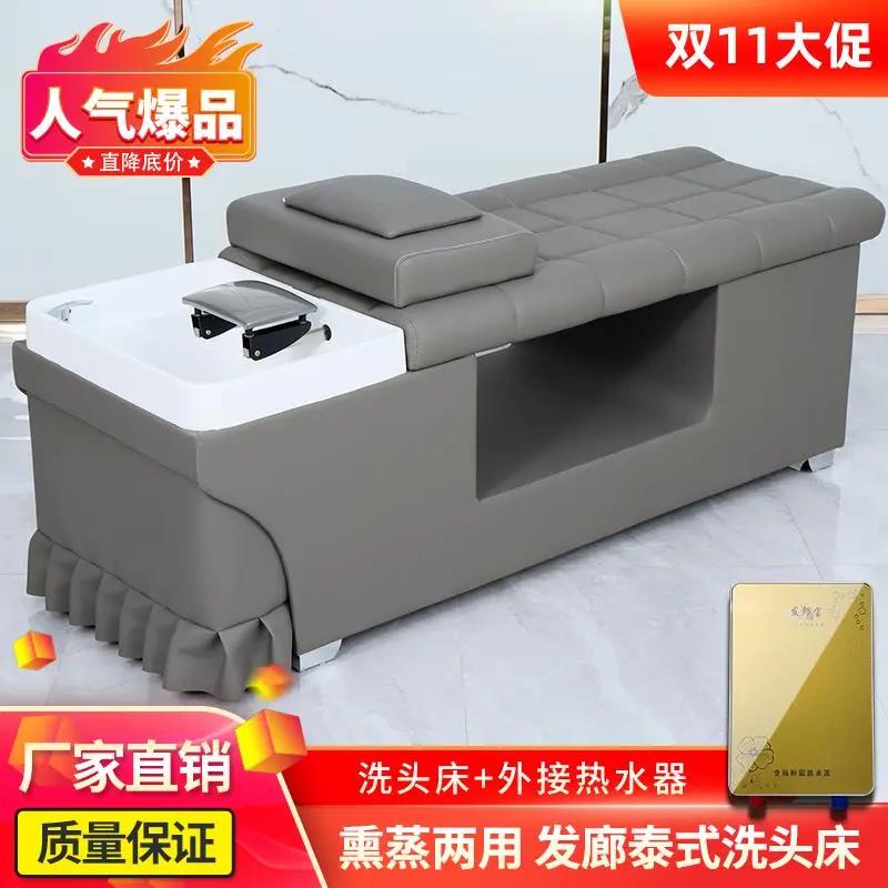 泰式洗头床头疗床发廊洗头床美容床理发店采耳床泰洗床厂家直销