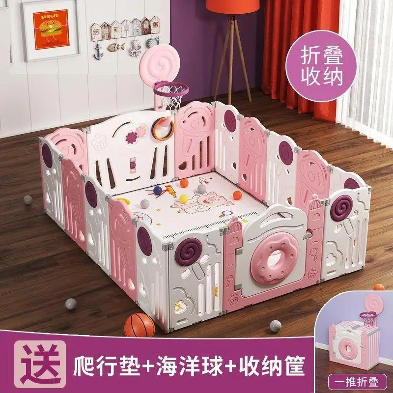 儿童游戏围栏室内家用宝宝婴儿折叠安全防护栏栅栏爬行垫学步
