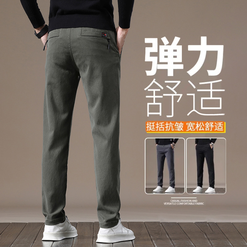 2023男士休闲裤秋季新款潮流百搭修身弹力长裤商务直筒裤子男