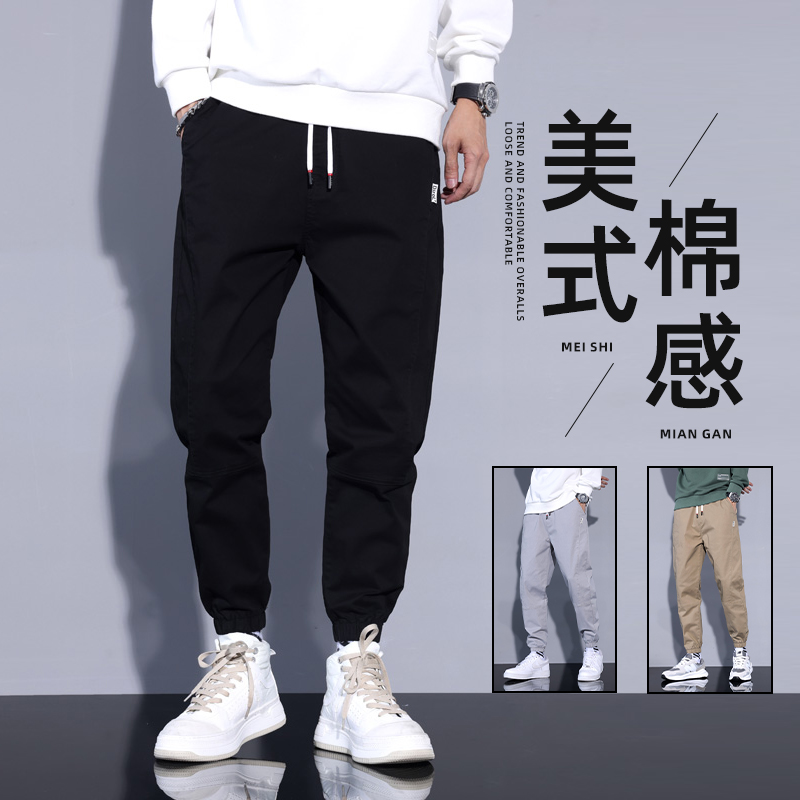 秋季美式工装休闲裤男宽松直筒哈伦潮牌潮流棉感束脚九分运动裤子