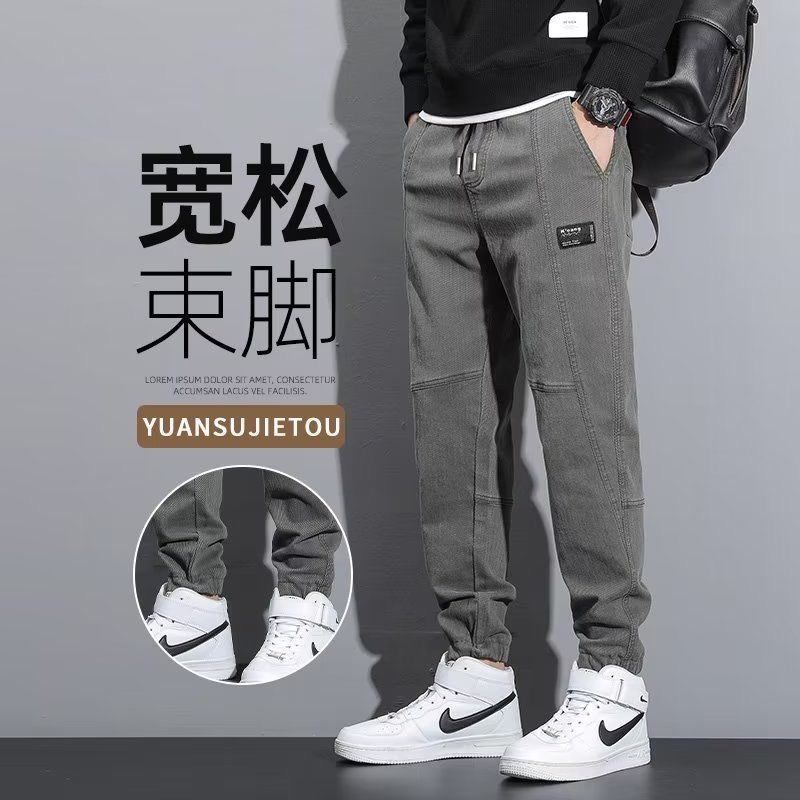 秋冬款牛仔裤男宽松束脚美式高街裤子抽绳松紧腰秋季·新款休闲裤