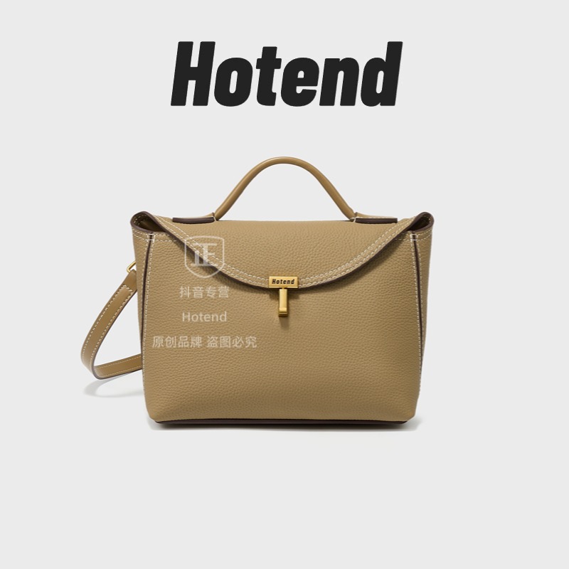 【美国Hotend】轻奢百搭纯色牛皮锁扣翅膀包 约25.5*10*16cm