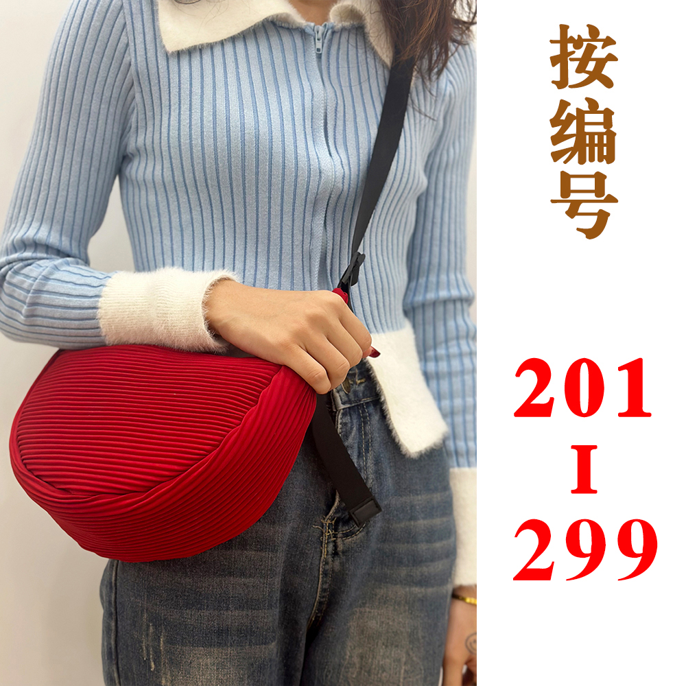【201-274]】三家品质菱格包包