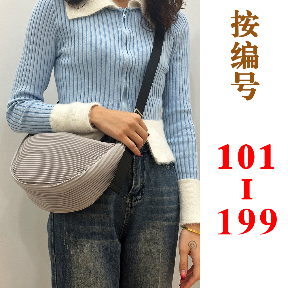 【101-171】三家品质菱格包包