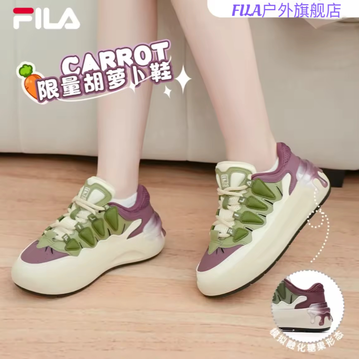 FILA斐乐鞋子女款CARROT2025秋季新款萝卜休闲透气板鞋百搭旅游鞋