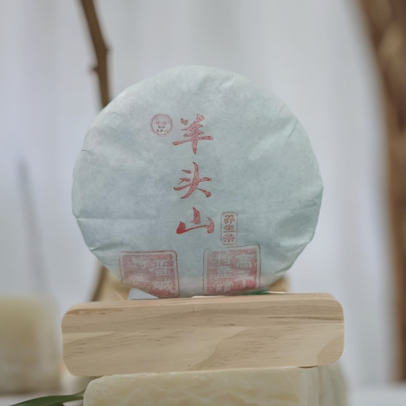  白露牡丹 茶饼/200克  拍一发二