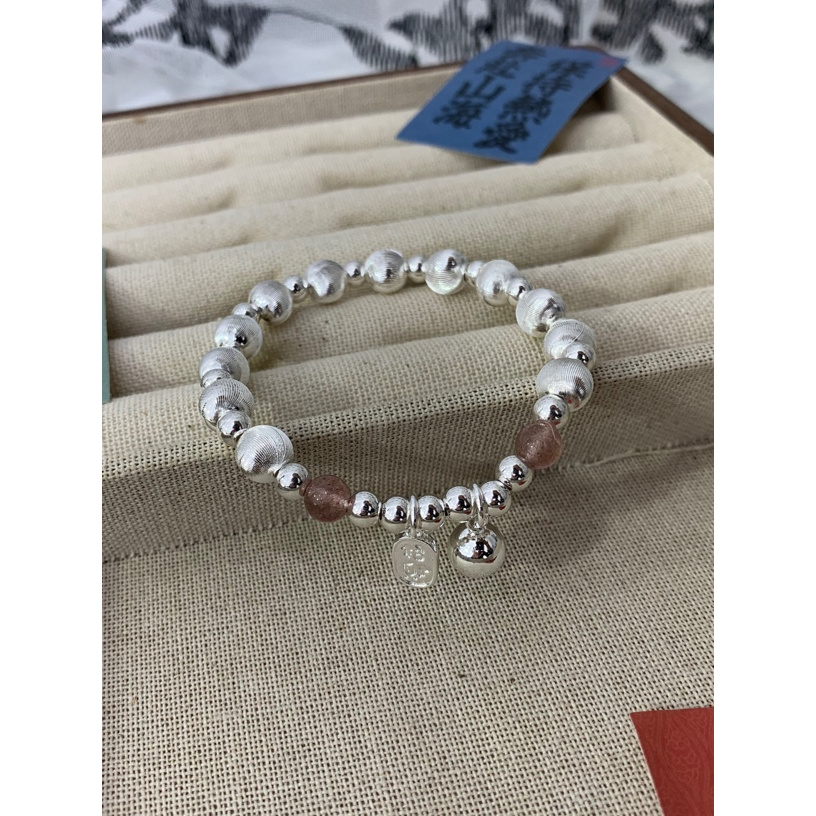 足银手镯 看款扣款号【S152】草莓猫眼手镯