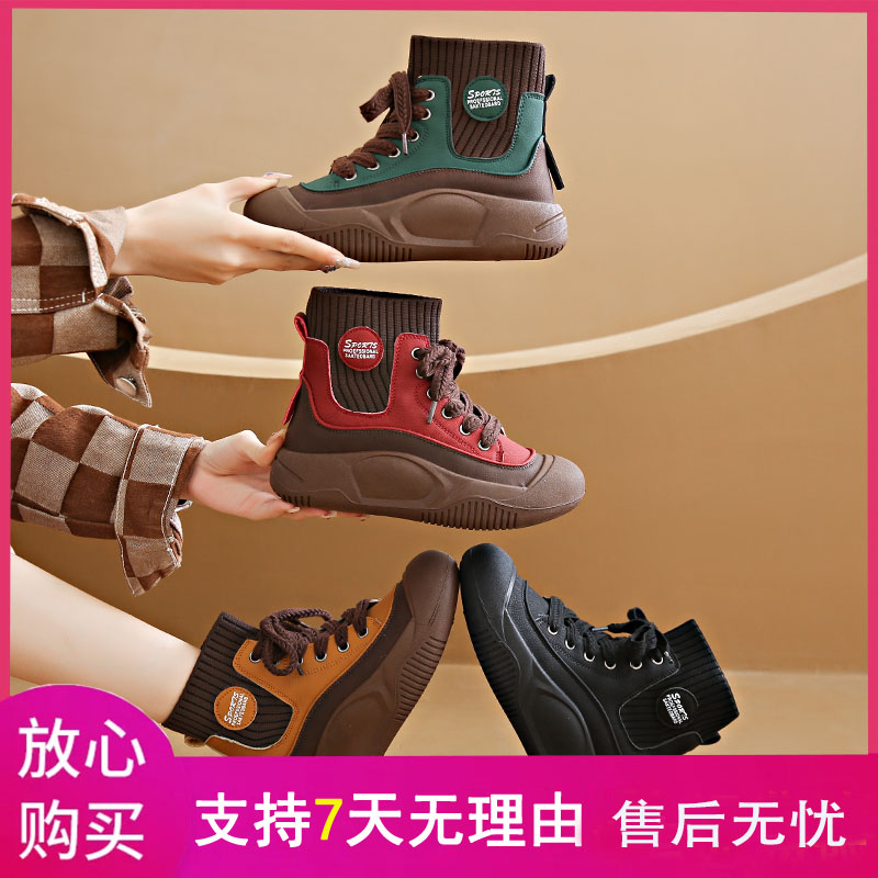 秋冬加绒休闲百搭高帮鞋软底真皮女短