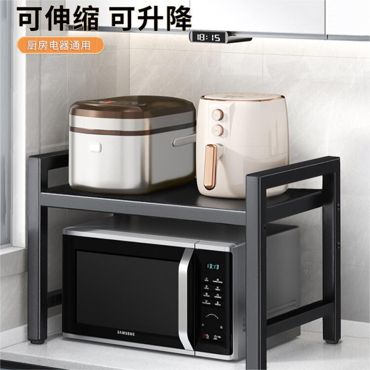 居厨厨厨房置物架可伸缩微波炉置物架电饭锅调料架多功能收纳锅架