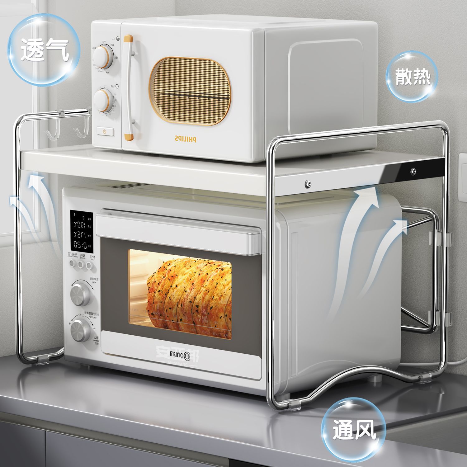 居厨厨奶油风厨房微波炉置物架家用烤箱架子台面桌面电饭煲收纳架