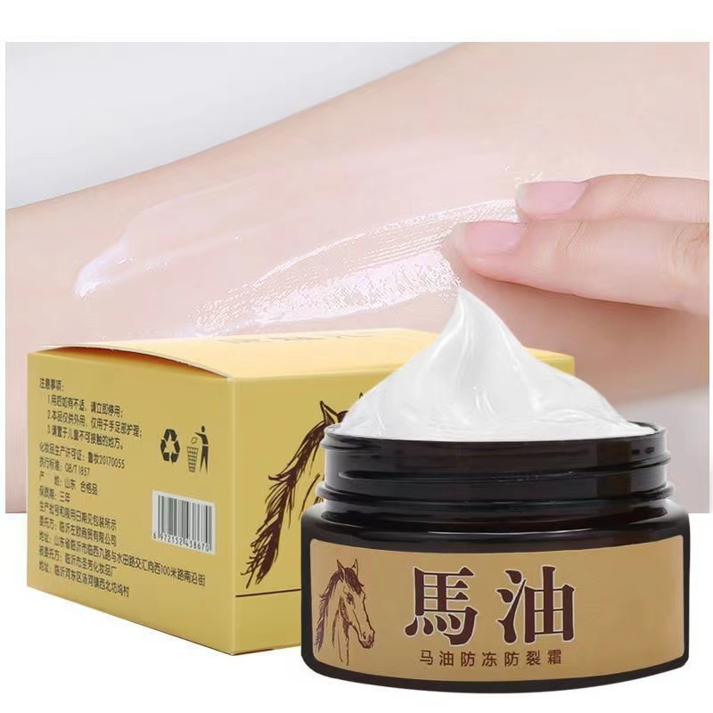 马油手足裂口护手霜护脚霜手脚干燥脱皮脚裂脚后跟保湿干裂防裂膏