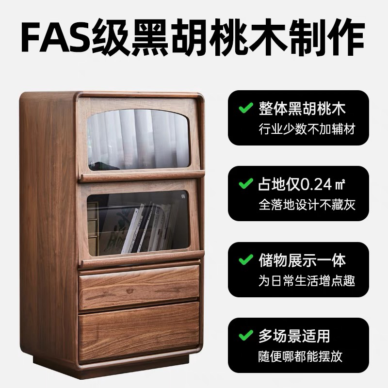 北欧风胡桃木收纳柜高档家用实木斗柜客厅储物柜电视边柜沙发立柜