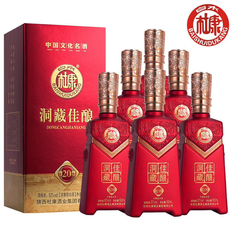 白水杜康洞藏佳酿白酒浓香型纯粮整箱双11狂欢大促52度500ml*6瓶