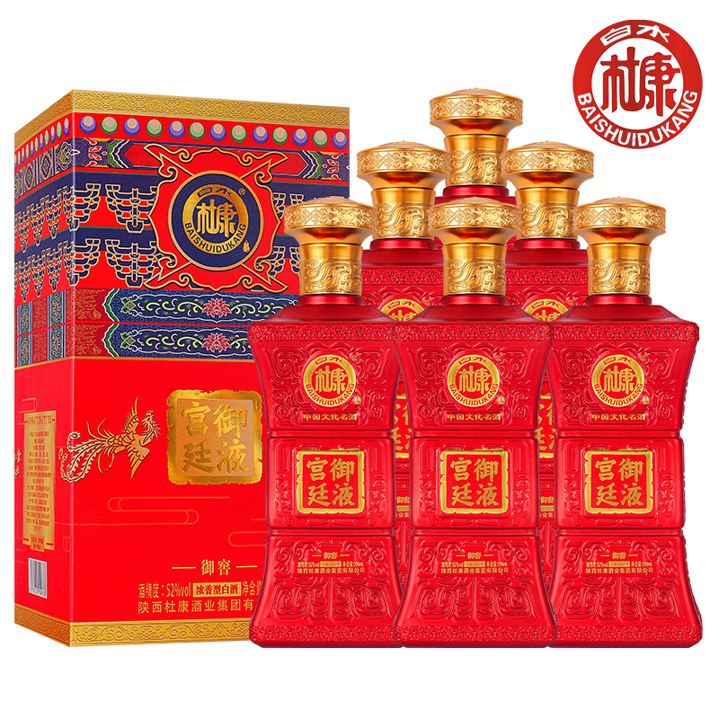 白水杜康宫廷御液正规白酒厂纯粮中秋送礼浓香整箱52度500ml*6瓶
