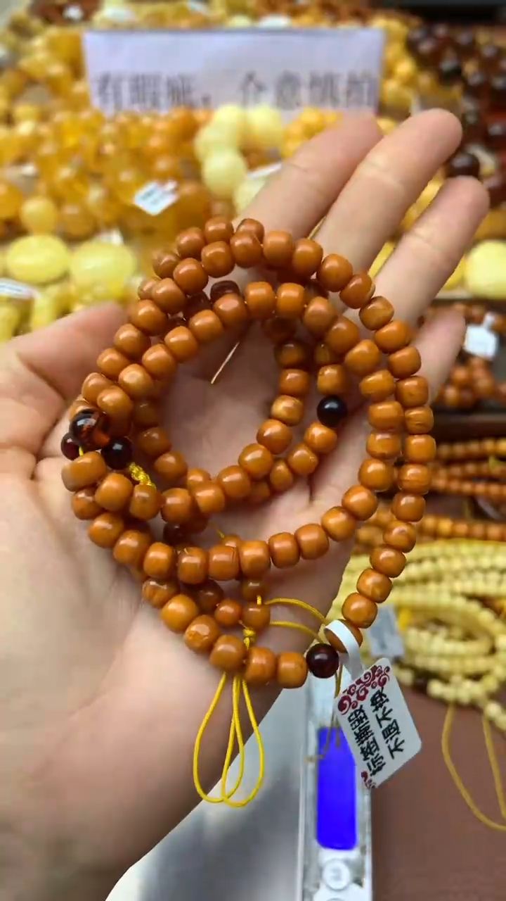 【闪购商品】琥珀裸石未镶嵌92