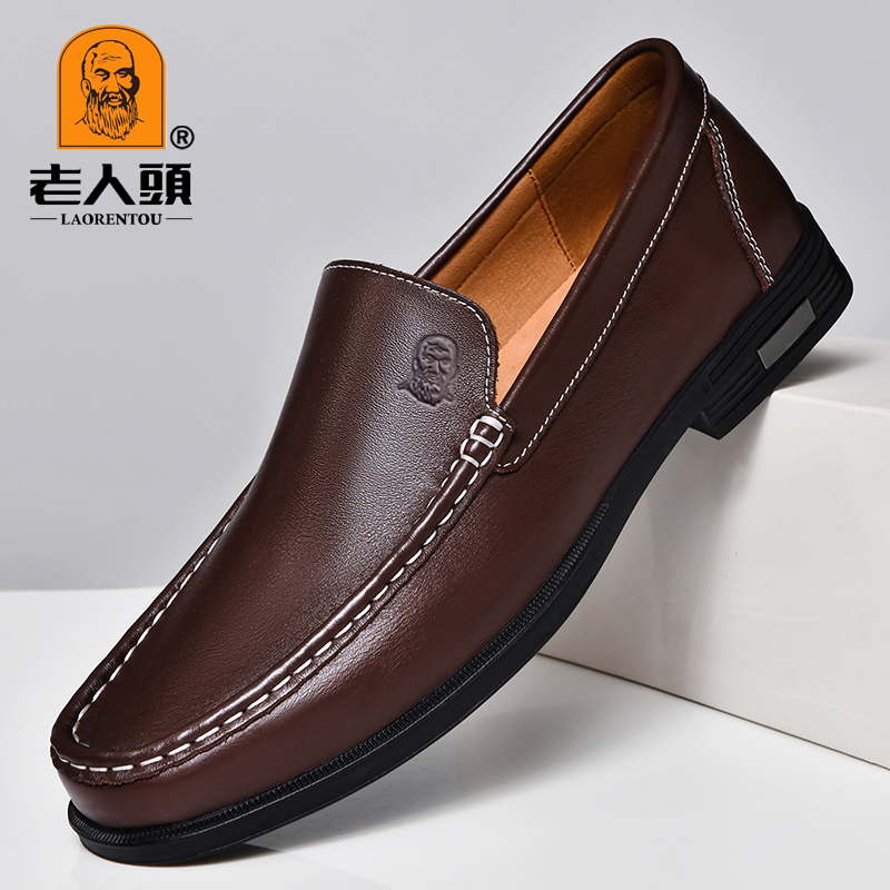 老人头男鞋秋季男士商务休闲皮鞋真皮时尚舒适透气一脚蹬开车鞋