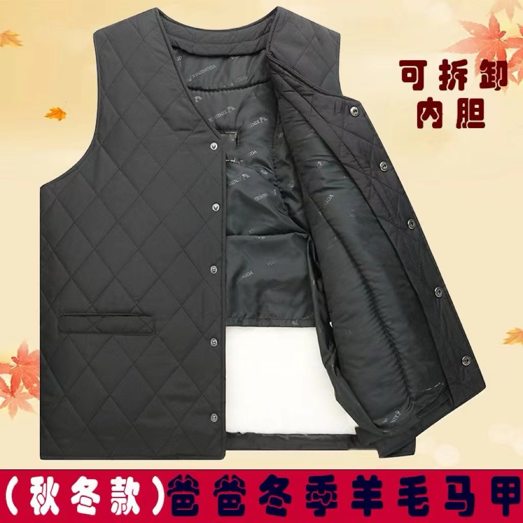 菱形格秋冬中老年羊毛马甲皮毛一体保暖抗寒背心爸爸加厚羊皮坎肩