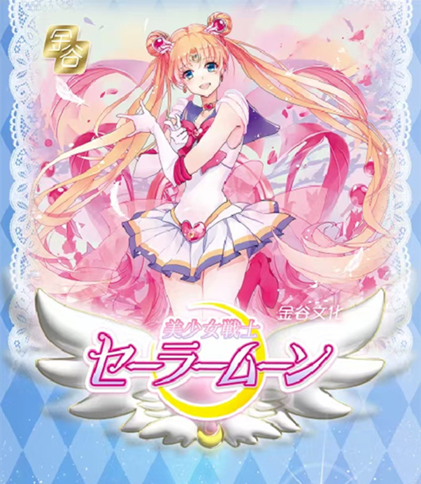 MJ绘画正版授权 金谷文化 美少女战士 (Sailor Moon)（默认代拆）