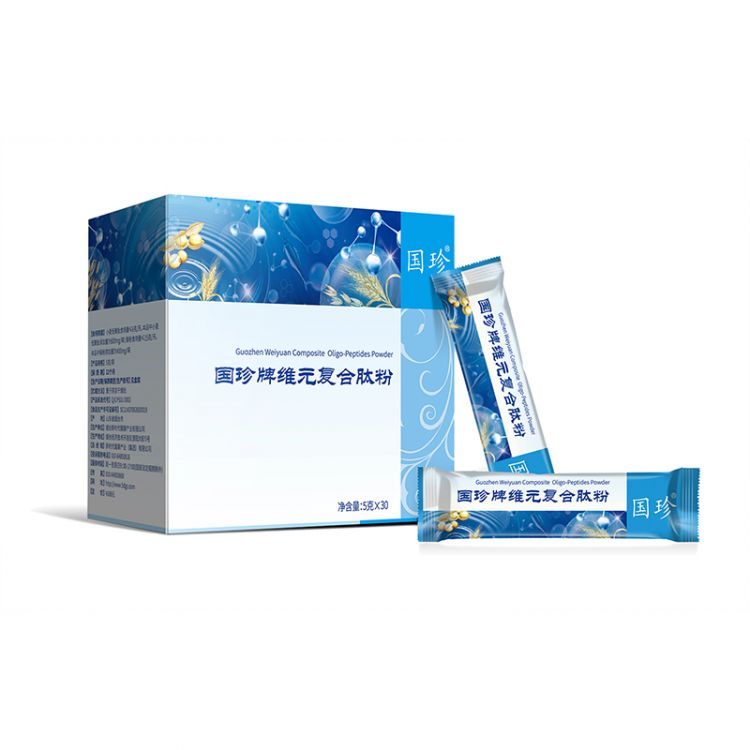 国珍肽粉  维元复合肽   粉营养  健康旗舰正品公司仓库直邮