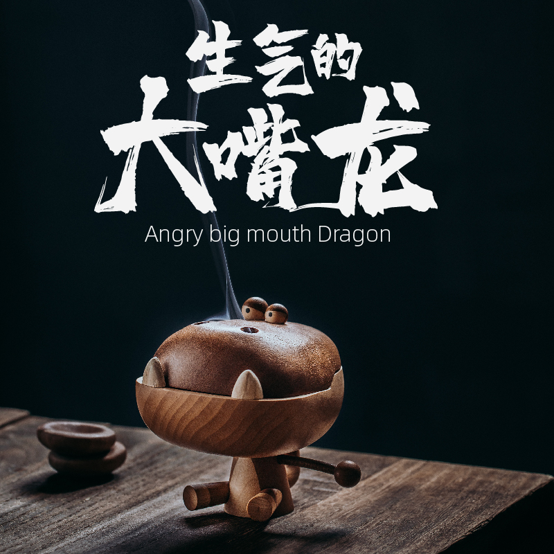 生气的大嘴龙熏香炉客厅卧室室内沉香炉乳牙首饰盒原上城原创设计