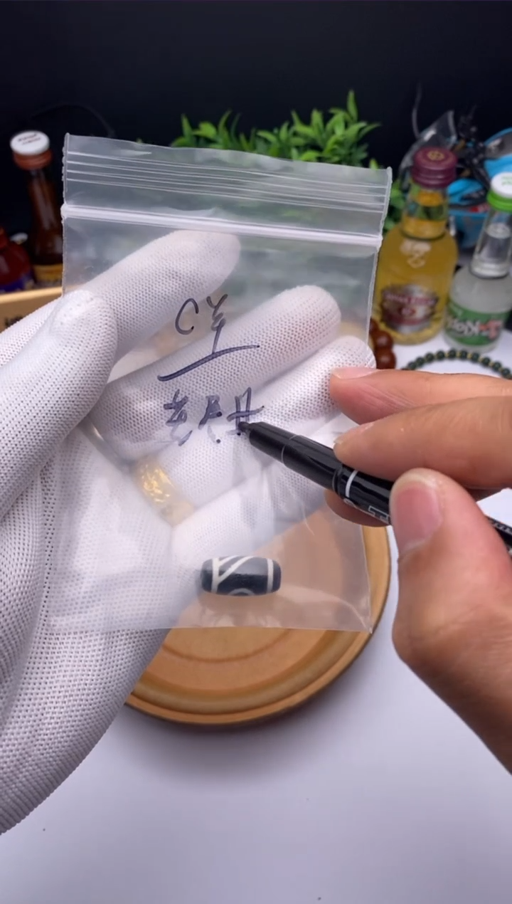 【闪购商品】查罗石珠子合金珠子