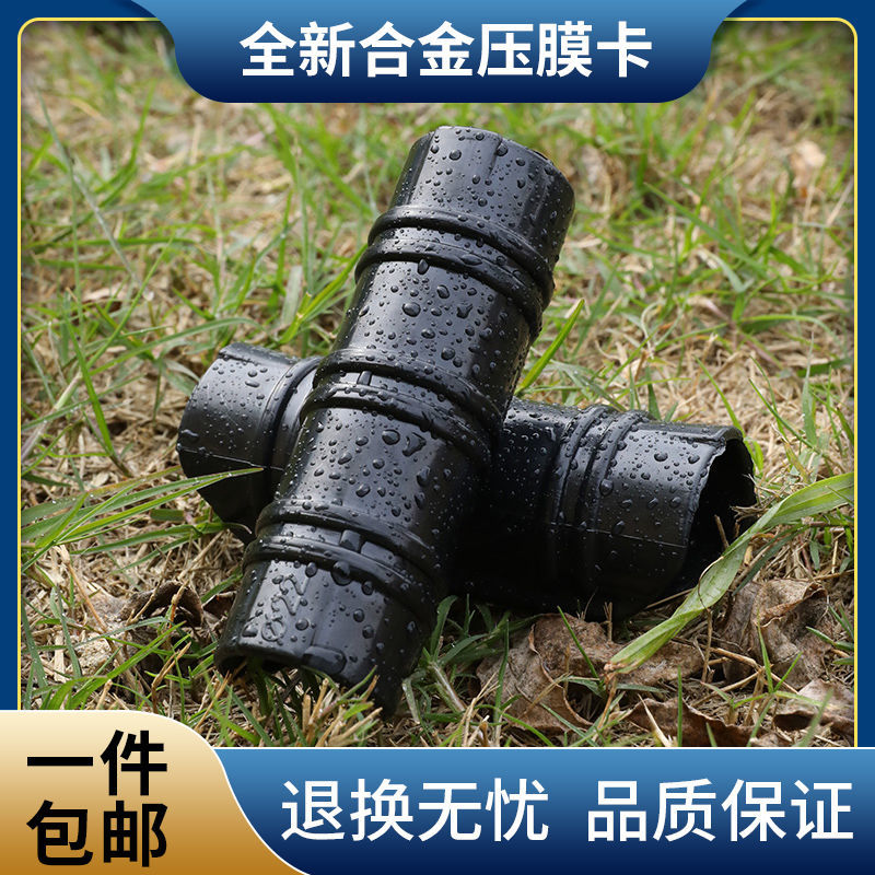 包邮!大棚专用压膜卡温室配件全套黑夹子薄膜卡扣卡子管卡正反卡