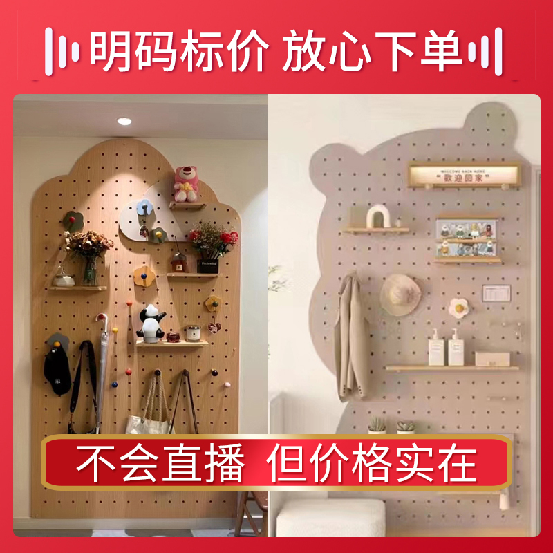 实木洞洞板定制入户玄关隐藏全身穿衣镜换鞋凳隔板墙面展示收纳架