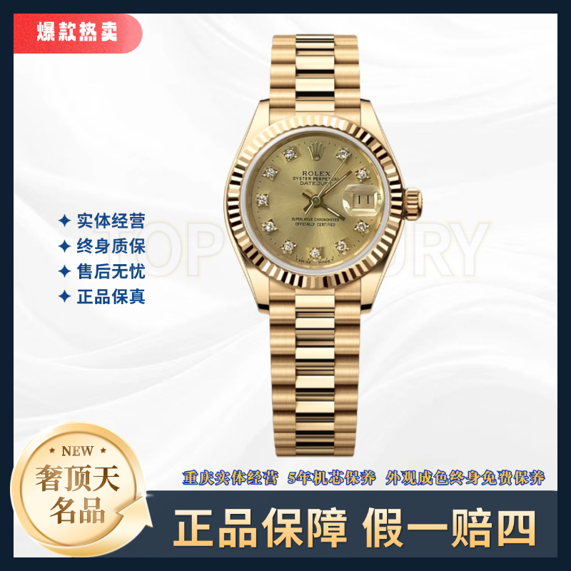 99新 Rolex/劳力士 日志女表-69178--18k金-26mm