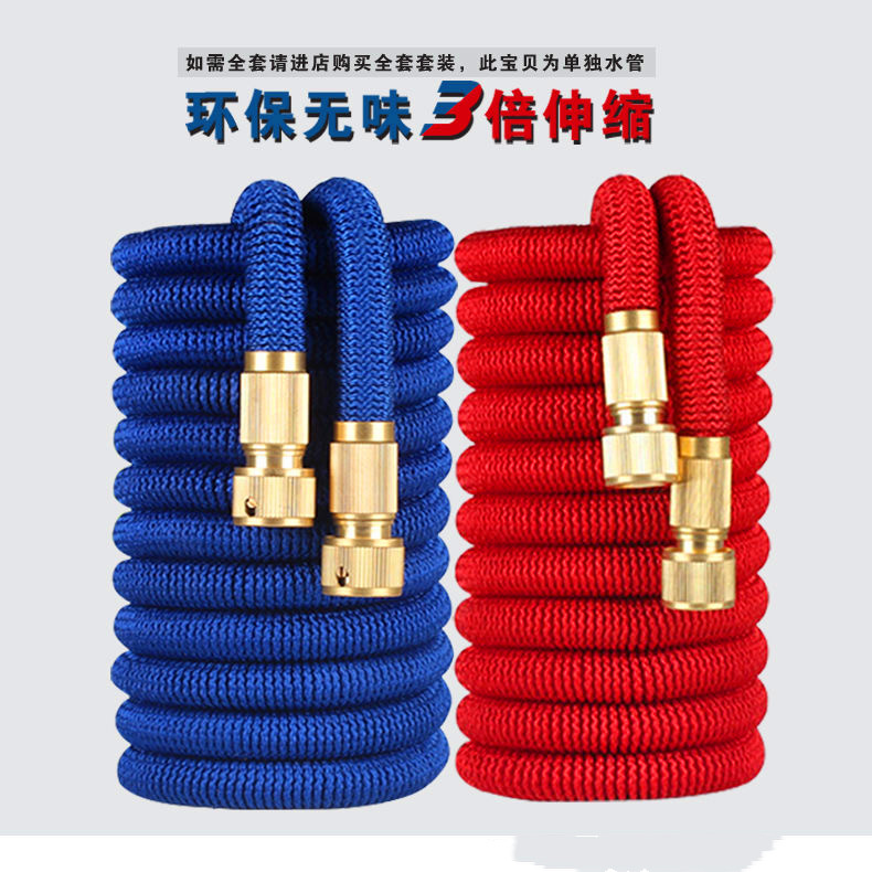 伸缩水管子高压防爆家用自来水专用浇花冲洗车喷水枪喷头收缩软管