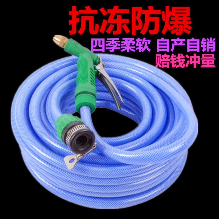 蛇皮管耐洗车软管接水龙头的园艺软水管洗车家用浇花水管自来水洗