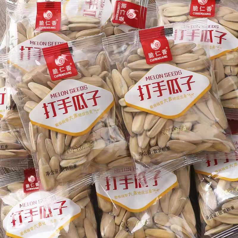 【买50包送50包】打手瓜子独立小包装古法脱皮葵花籽五香瓜子瓜子