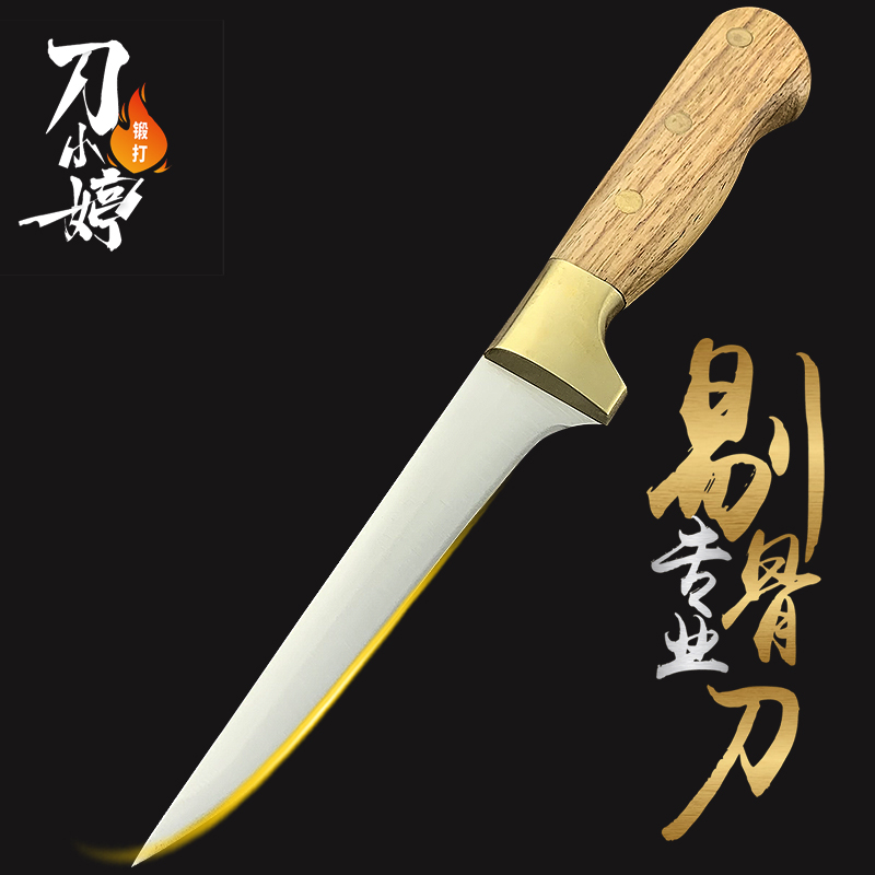 [剔骨刀] 屠宰刀 高碳钼钒钢 纯手工锻打 锋利 耐用 超快 分割刀