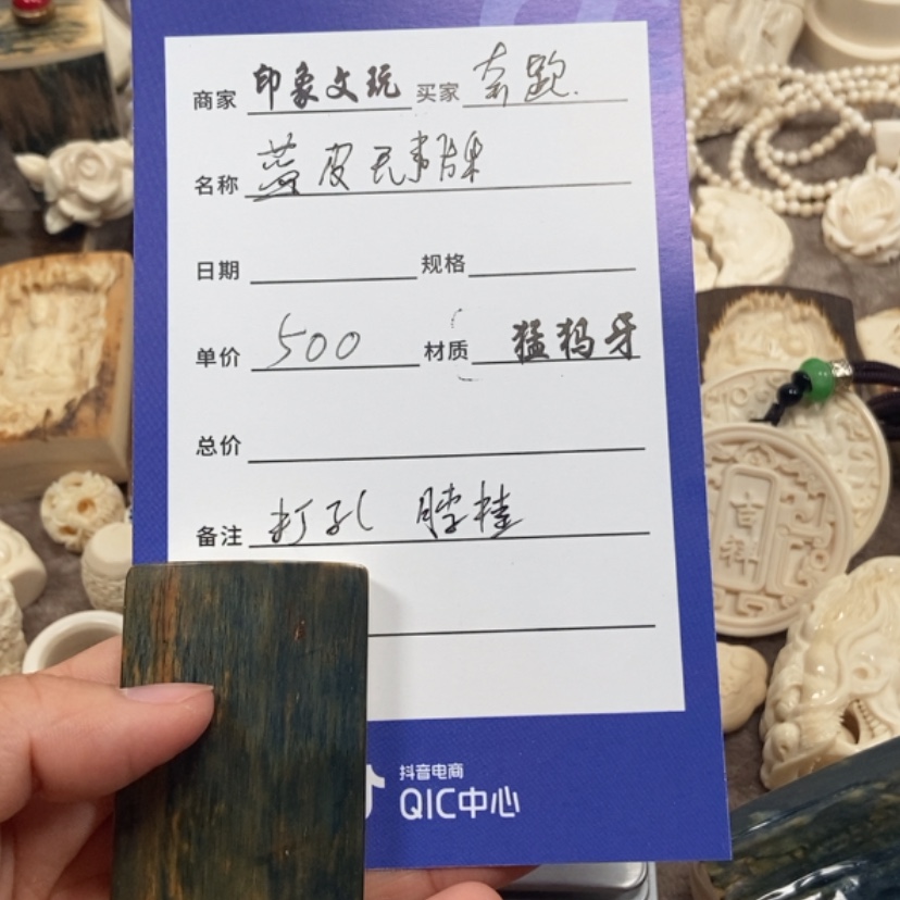【闪购商品】冰料泥塑奔***弟