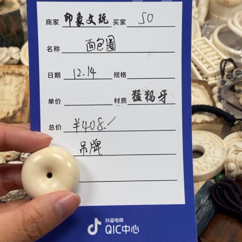 【闪购商品】冰料泥塑5⃣️*