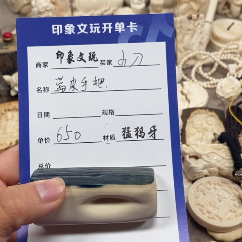 【闪购商品】冰料泥塑腔**刀