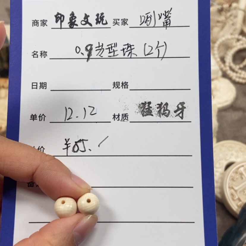【闪购商品】冰料泥塑咧*