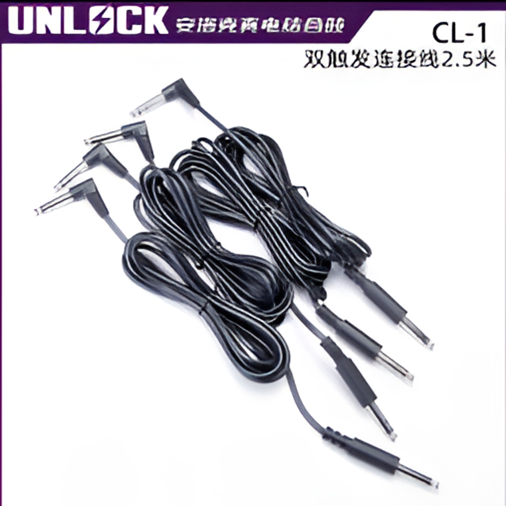 安洛克 CL-1双触发连接线