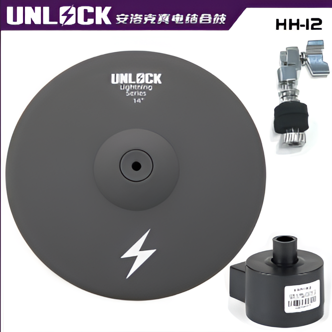 安洛克 HH-12踩镲片+控制器套装