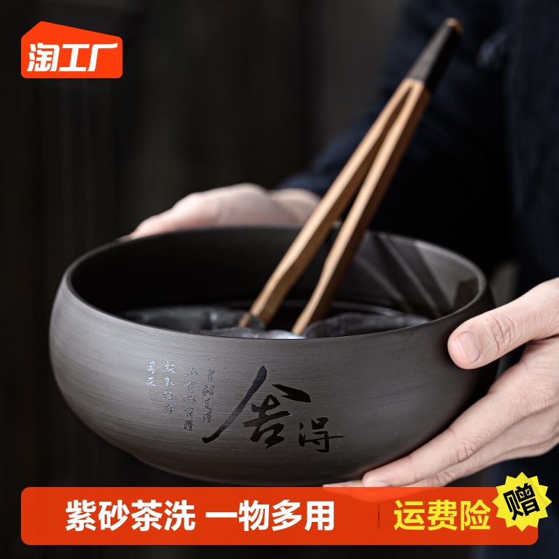大号紫砂茶洗功夫茶具配件家用洗茶杯洗茶碗水盂小号复古笔洗器皿