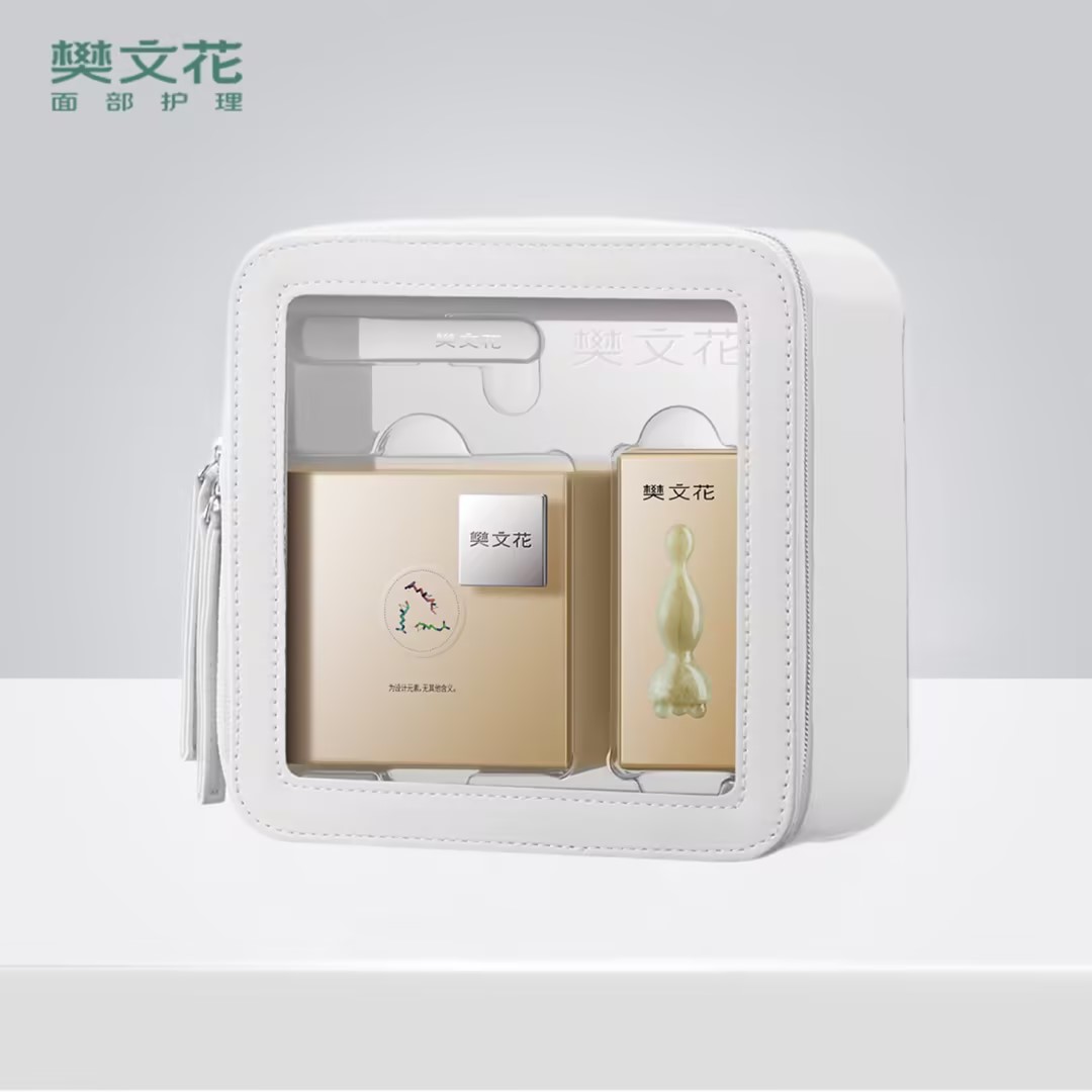 樊文花7号胶原蛋白紧致绷带霜 玻色因抗皱贵妇膏淡化细纹保湿面霜