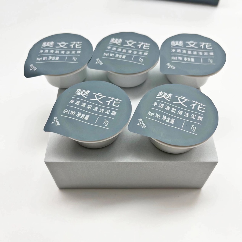 樊文花净透清肌清洁泥膜