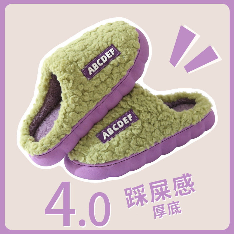 设计师厚底冬季新款加绒毛毛厚底棉拖鞋女秋托鞋室内防滑家居棉拖