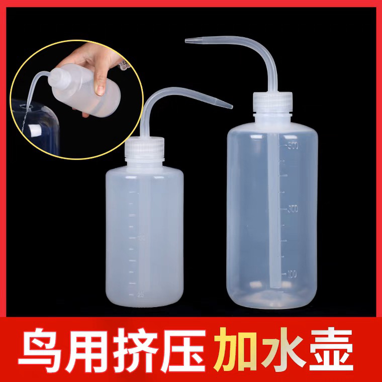 新款鸟用便携式加水器宠物用品塑料添水器鸟笼用品配件加水神器