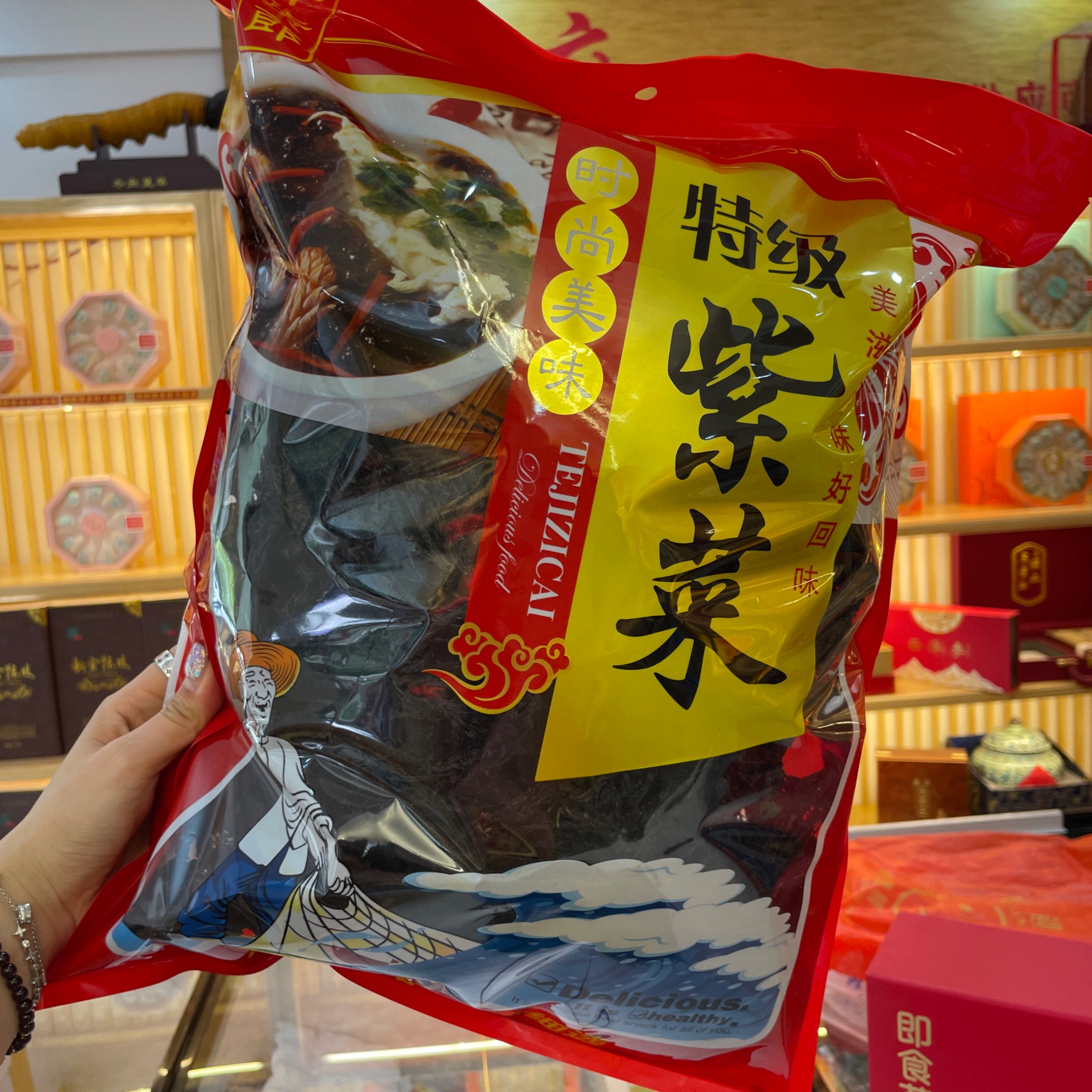 【千菡食材】2024福建霞浦 头茬紫菜 干货500g 紫菜 细滑好吃