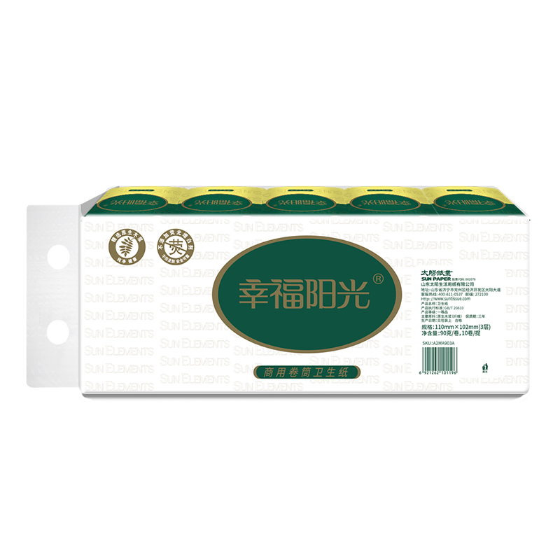 幸福阳光商用卷筒卫生纸3层900克10卷10提