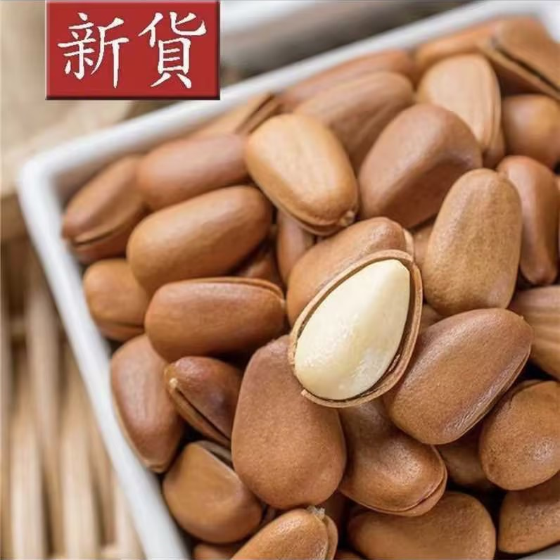 【土豆专属】袋装*2东北开口松子500g大颗粒开口坚果