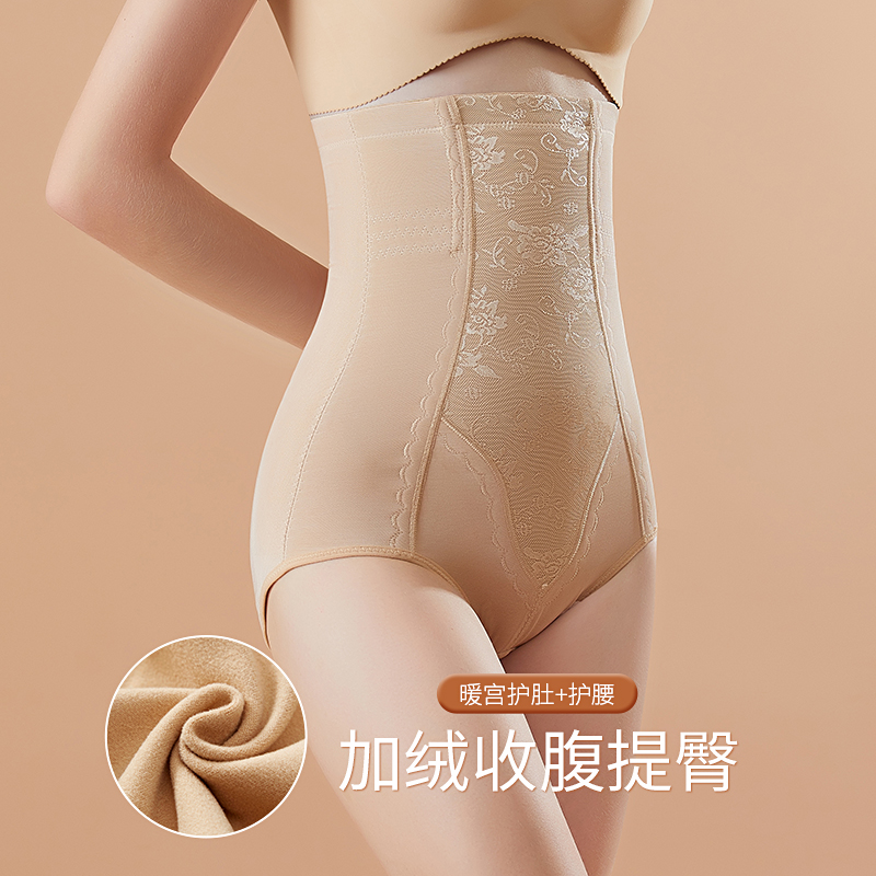 加绒加厚保暖高腰收腹美体内裤收小肚子强力暖宫提臀护腰束腰塑形